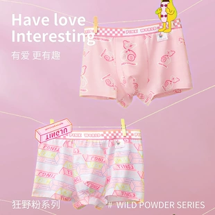 薄款 男生夏季 短裤 纯棉情侣男孩四角裤 粉色可爱内裤 好看潮流男士 头