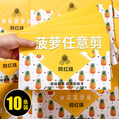 肉色美肤连裤 丝袜女薄款 防勾丝光腿春秋神器自然裸感防晒季 菠萝袜