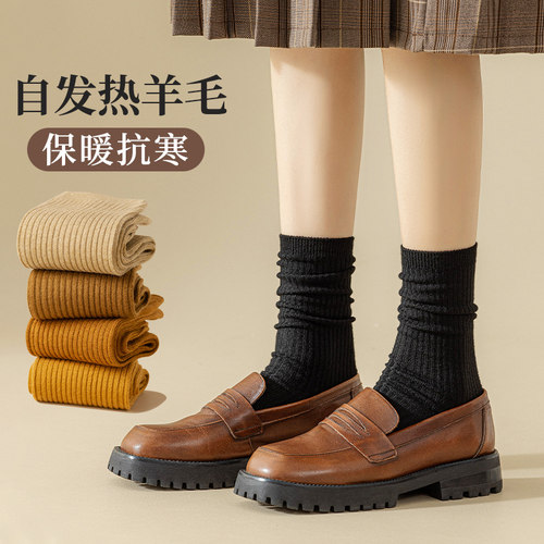 堆堆袜女秋冬季羊毛袜自发热