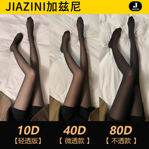 40d黑丝袜女性感防勾丝压力瘦腿