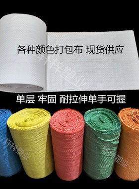 缠绕蛇皮带金属线缆捆扎防锈批发