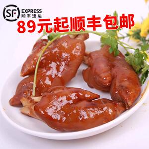 唐城老鸭酱香鲜卤猪蹄 办公室零食卤香猪手 真空包装香卤猪脚