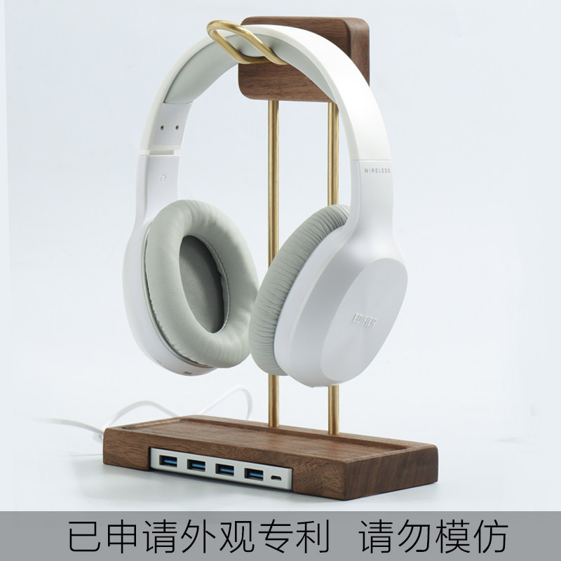黑胡桃木质挂架黄铜创意耳机置物支架黄铜USB底座头戴式耳机架