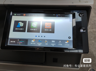 3081 3121 4081 6082 6081显示面板屏 夏普MXC2621 5081 2622