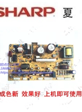 夏普MX 2018 2318 3128 2618 3118 3618 UC NC 电源板 电源组件