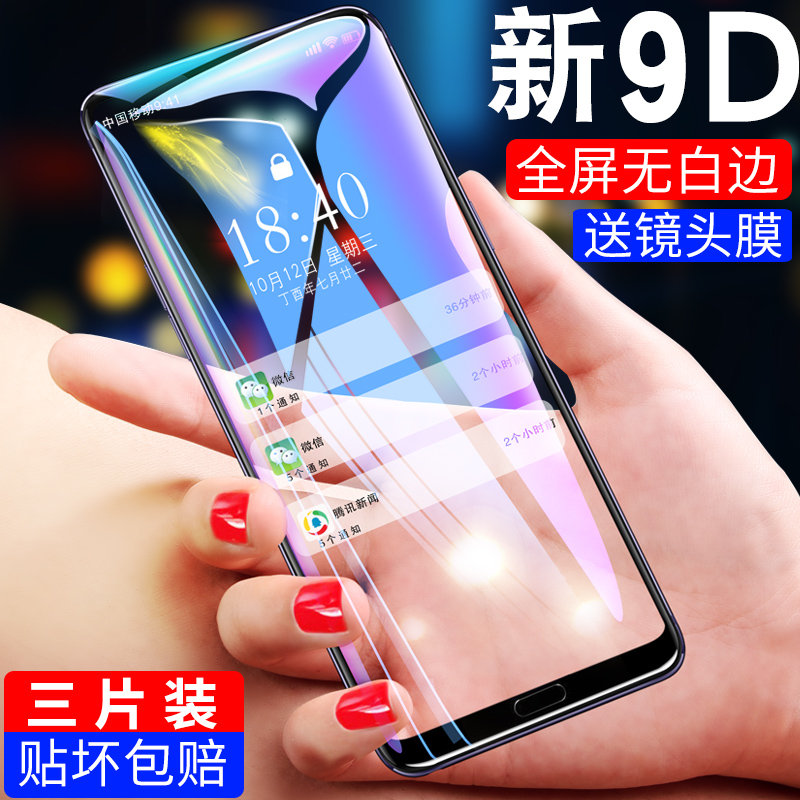 »ªÎªp20¸Ö»¯Ä¤p20proÈ«ÆÁ¸²¸ÇÔ×°porÊÖ»úÌùĤ¿¹À¶¹âÎÞ°×±ßÆÁ±£p20¾µÍ·Ä¤²£Á§È«°ü°ü±ß6D·Àˤ±£»¤pÇúÃæ²£Á§Ä¤