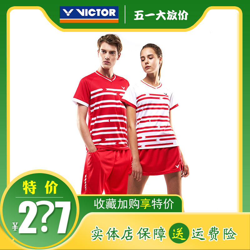 VICTOR/ Victor 2018 Spring and summer Denmark Competition clothing Badminton clothing 80036/81036/6500/6600in the Sports/Yoga/Fitness/Fans supplies , Badminton , Badminton clothing  category - from Buy2taobao.com to provide professional Taobao agent buy service