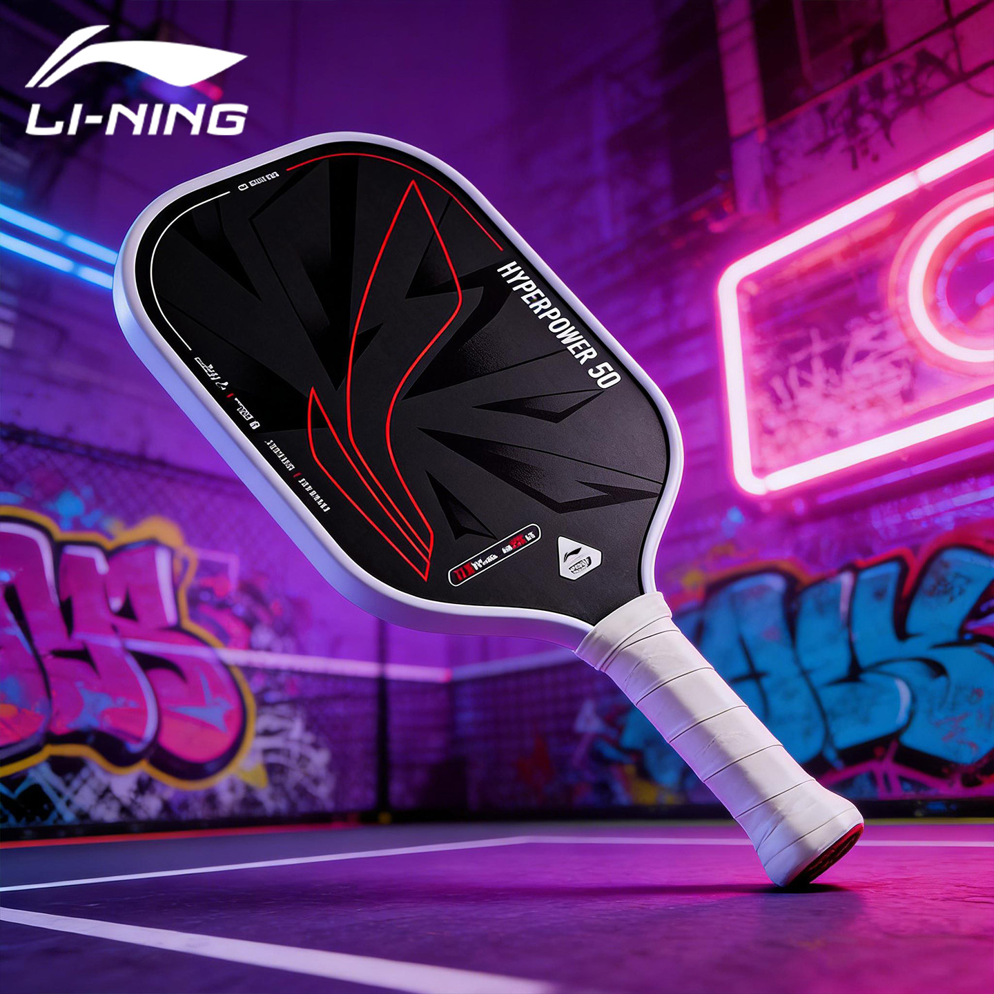 李宁匹克球拍碳纤维高弹拍板赛事专业级职业男女款pickleball板拍,运动/瑜伽/健身/球迷用品,匹克球拍,淘宝优惠券,粉丝福利购,淘宝优惠卷