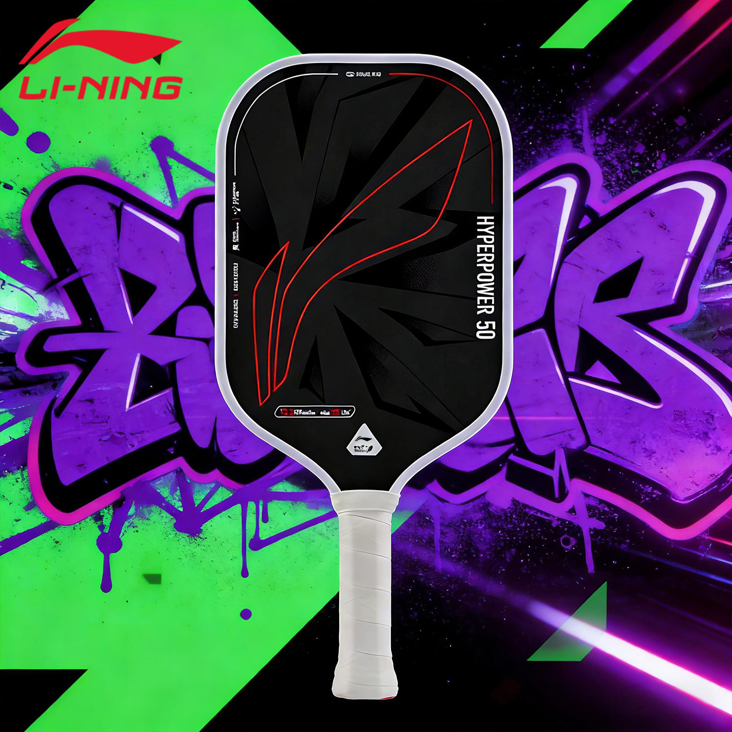 李宁匹克球拍高弹碳纤维拍板赛事专业级职业男女士pickleball板拍,运动/瑜伽/健身/球迷用品,匹克球拍,淘宝优惠券,粉丝福利购,淘宝优惠卷
