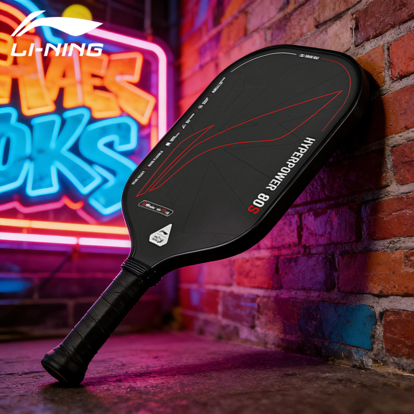 李宁匹克球拍专业级高端热压碳纤维板拍pickleball拍板训练赛事级,运动/瑜伽/健身/球迷用品,匹克球拍,淘宝优惠券,粉丝福利购,淘宝优惠卷