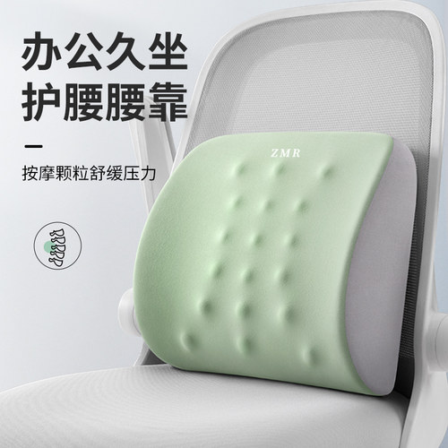 知梦人办公室腰靠腰托久坐不累