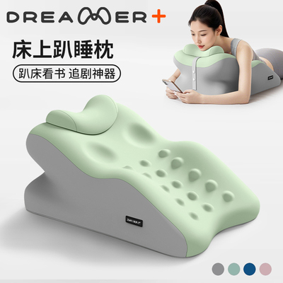 【知梦人靠背垫】多功能床上靠垫