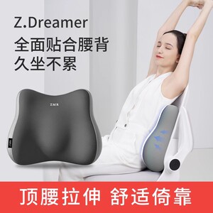 腰靠腰枕靠垫座椅腰部支撑睡觉工位久坐神器办公室椅子护腰靠背垫