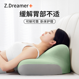 知梦人床头靠背靠枕久卧半躺护理神器孕妇斜坡体位垫枕头卧室靠垫