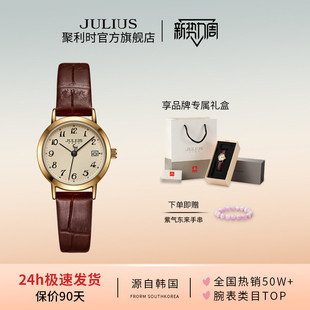 聚利时手表女官方旗舰店复古日历学生通勤小圆表石英女腕表1404