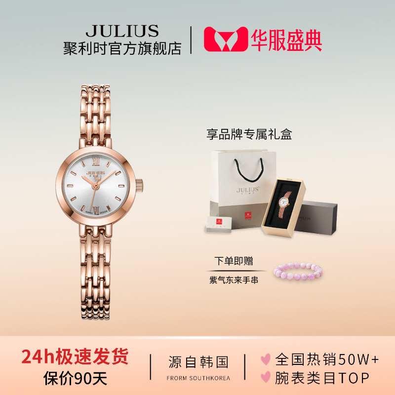 聚利时韩风校园简约女士小圆表图片
