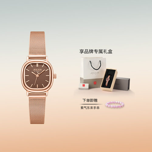 聚利时2026新款小方糖女士手表