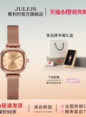 聚利时女士手表女款小巧精致小表盘显白腕表送闺蜜生日礼物1543