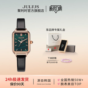 聚利时手表女款 官方旗舰店女生高级手表珍珠女士腕表小绿表1255