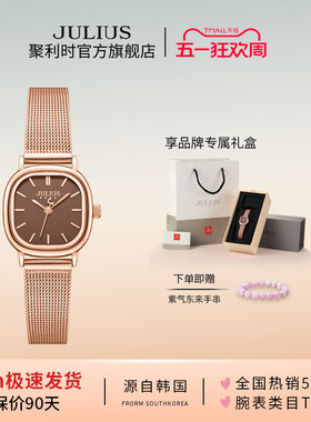 聚利时手表女款2026新款小方糖简约时尚石英防水学生女表1538