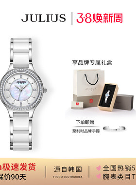 聚利时旗舰店轻奢锆石母贝表盘陶瓷表带小众石英防水女表JS064