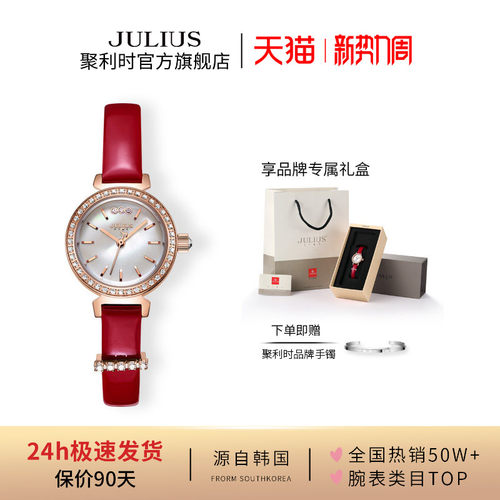 时尚珍珠锆石镶嵌防水明星手表