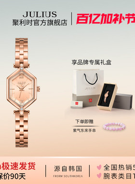 聚利时官方手表女款正品新款蜂巢锆石小众石英防水学生女表1424