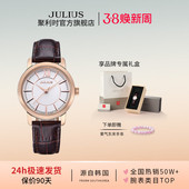 聚利时情人节礼物时尚 情侣表竹节纹皮带男表女表石英手表808