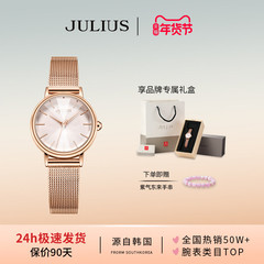 聚利时女士手表网带潮流时尚防水百搭简约ulzzang石英表1120