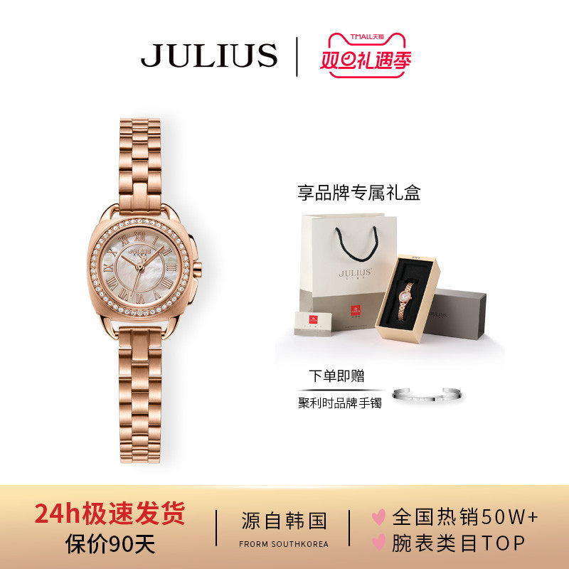 罗马刻度表盘聚利时锆石轻奢女