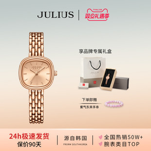 聚利时官旗正品 潮流小方表优雅防水百搭手表女表1332 椭圆形时尚