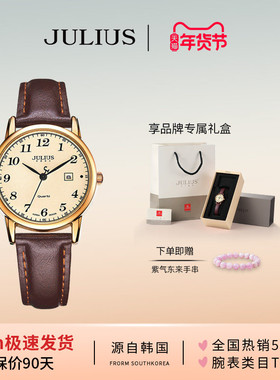 聚利时情人节礼物时尚日历窗情侣表对表商务休闲男女手表508