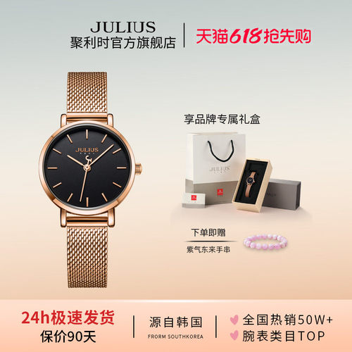 聚利时手表女学生旗舰店简约时尚潮流防水指针式石英女士手表1164