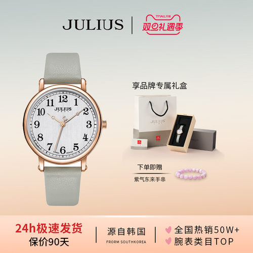 聚利时女生指针复古女表