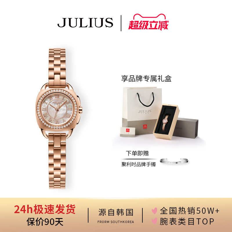 罗马刻度表盘聚利时锆石轻奢女