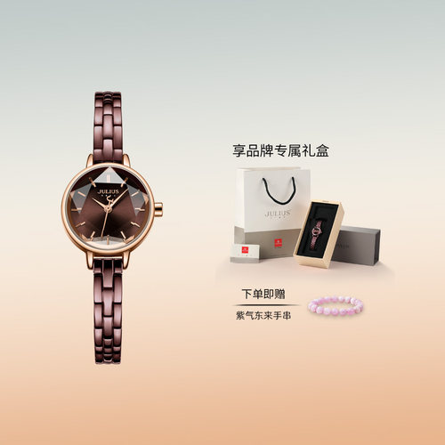 聚利时官旗正品星空手链女表