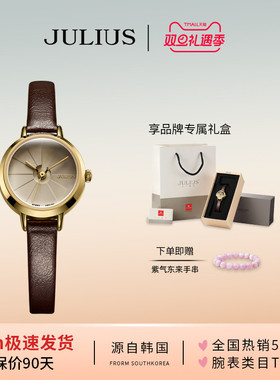 聚利时官方正品韩版立体圆表盘石英初高中学生女表手表979