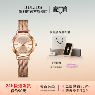 聚利时女士高级小手表官网夜光简约小圆表石英防水学生女表732