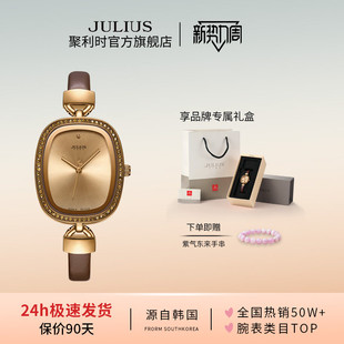 聚利时韩版 潮流防水皮带镶钻手表女士手表学生手表298 简约时尚