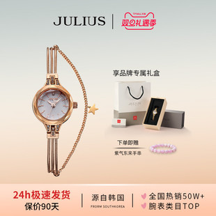 聚利时旗舰店韩风圆形小表盘手链吊坠时尚 女生石英防水女表918