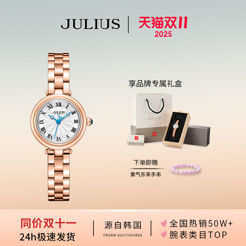 聚利时新款复古小圆表女士手表