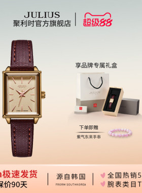 聚利时手表女时尚百搭小方表指针石英表方形学生女士手表787