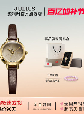 聚利时官方正品韩版立体圆表盘石英初高中学生女表手表979