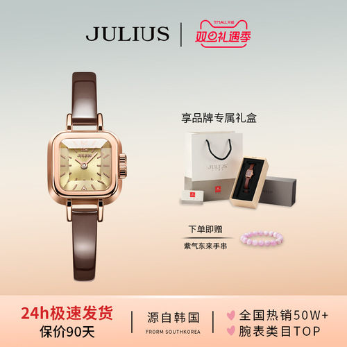 无秒针小方糖复古造型