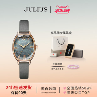 酒桶立体镜面女生石英女表920 典雅时尚 聚利时韩版 潮流学生正品