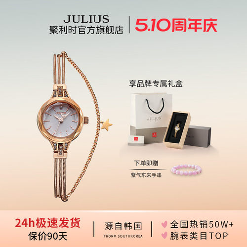 旗舰店韩风圆形时尚女生小表盘