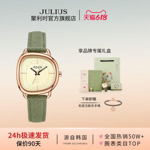 生日送女友礼物知更鸟联名可刻字