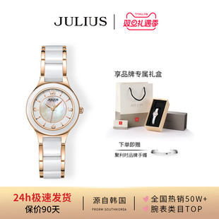 聚利时旗舰店轻奢陶瓷蓝宝石母贝表盘防水石英情侣表女表JS065