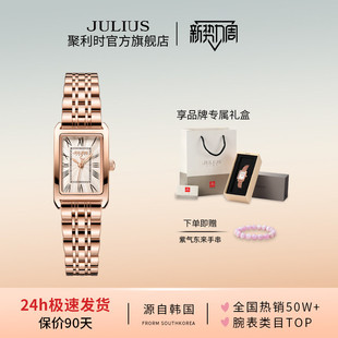 聚利时官旗轻奢风复小方表韩风复古新品 名牌学生防水石英女表1252