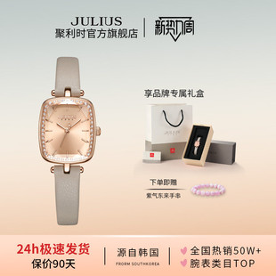 聚利时官方旗舰店正品 手表女韩国简约长方形锆石石英防水女表1341